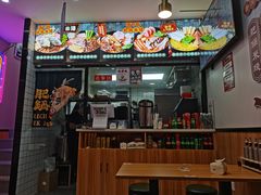 -香港肥锅港式米线(南京仙林大学城店)