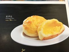 菠萝包-汤臣·空中餐厅·严选粤菜(石湾世博广场店)