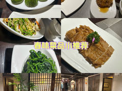 -鸡鸣寺百味斋素菜馆