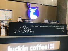 门面-瑞幸咖啡(国家软件园天鹅座店)