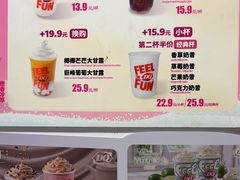 -DQ·蛋糕·冰淇淋(回龙观同成街)