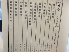 -宝丽轩中餐厅BAOLIXUAN