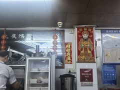 -源记肠粉(华贵路店)