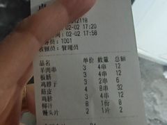-经纬四烧烤(中央大街店)