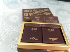 -好利来(桃源店)