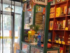 -永安里地摊烤肉(首创店)