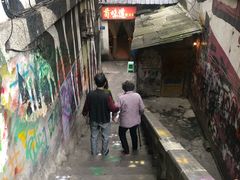 -苟味道老火锅(黄桷坪店)