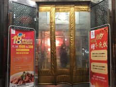 -李老爹香辣蟹(宣武门店)