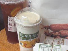 -长春堂顺时而饮(前门店)