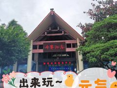 -海南分界洲岛旅游区