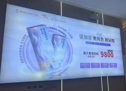 -壹加壹医疗美容·轻医美·美容外科