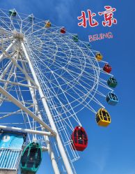 -大美儿童世界(奥林匹克水上公园店)