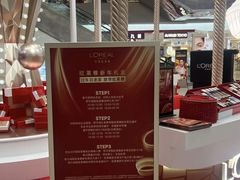 -开元商城(钟楼店)