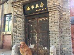 门面-起士林西餐厅(东经路店)
