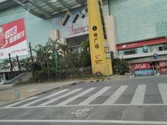 -深圳华盛奥特莱斯(华南一道店)