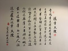 -保定会馆(秀兰店)