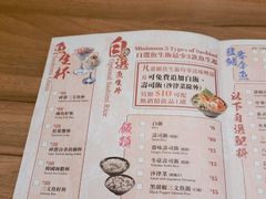 菜单-铁火堂(尖沙咀店)