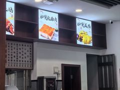 -香辉食馆(新兴路店)