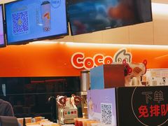 -CoCo都可(白石洲店)
