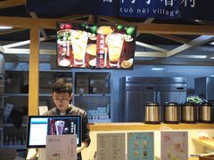 -厝内小眷村(东二环泰禾店)