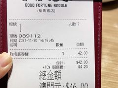-百福麵家(新馬路店)