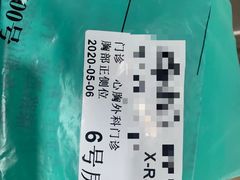 -中山大学附属第三医院(天河院区)