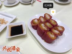-兴悦酒家(保利克洛维店)