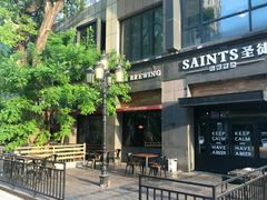 -圣徒精酿美式餐厅saints brewing(裕华万达步行街店)