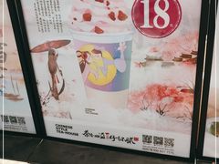-霓裳茶舞(上海静安大悦城店)