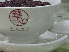 -香港華心糖水鋪(南西总店)