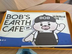 -抱抱地球咖啡馆(国家海洋博物馆店)