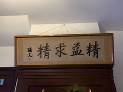-上海孙中山故居纪念馆