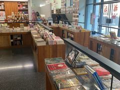 -PAGEONE(北京坊店)
