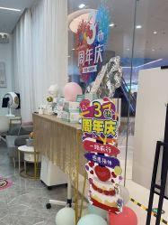 -美肌工坊皮肤管理