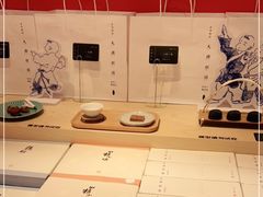 -阮大兴糕团(日月光中心店)