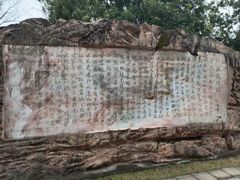 -常德桃花源景区