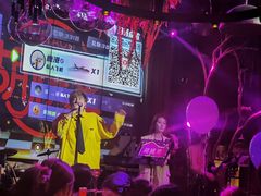 -胡桃里音乐酒馆(环亚凯瑟琳广场店)