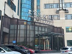-王家渡火锅店(亦庄店)