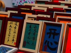 -大理床单厂艺术区