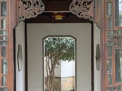 -芥子园