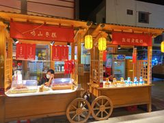 -沙州食驿·非遗小吃夜市