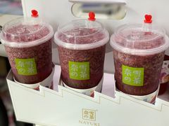 -奈雪的茶(领展中心城店)