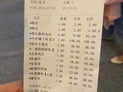 -同仁四季椰子鸡(海岸城天利店)