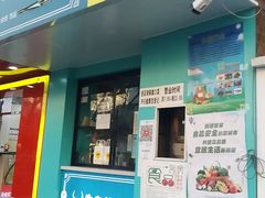 门面-虎头军煎饼(魏公村店)