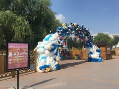 -哈尔滨文化公园