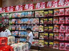 -黑色经典臭豆腐·长沙鲜食商店(坡子街店)