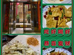 -关中道陕味艺术餐厅(西岳庙店)