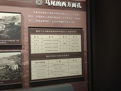 -中国船政文化博物馆