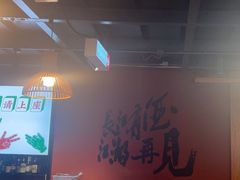 -李不管把把烧(合肥总店)