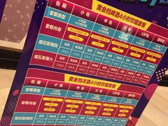 -星乐汇量贩式KTV(中冶祥腾城市广场店)